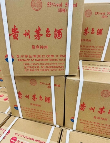 鼠年茅台酒瓶回收免费鉴定