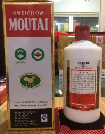 名酒回收 来电预约上门